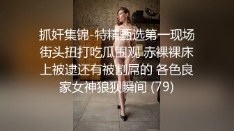 极品清纯少女，3000一炮，大圈00后女神，坚挺美乳，沙发后入，高潮迭起