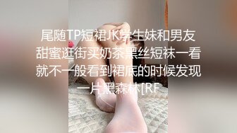 迷奸奶子特别大的妹子,疯狂揉吸，这对大奶着实让人爱不释手，操完以后用手狂扣