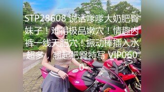 国产麻豆AV 涩会 SH006 神屌侠侣 新人女优 谢冰岚