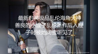 《硬核重磅推荐✅过膝长筒袜》极品00后小仙女 过膝长筒袜 粉嫩无毛小嫩逼 活力四射