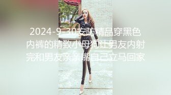 【新片速遞】  好久不见的短发妹子，先洗澡擦干净，在椅子上女上位无套啪啪，换个姿势传教到床上射在肚子上