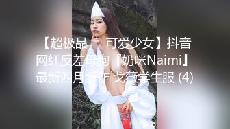 8/20最新 2800小时175cm外围女神佳人美玉胴体肆意抽插VIP1196