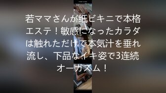 约啪良家少妇酒店做爱 我勒个去 还以为是老师来了 丰满肉体白皙皮肤压上去狠狠蹂躏把玩 噗嗤噗嗤猛操【水印】