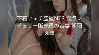 劲爆网红美女【柚子猫】制服新作-JK的课后补习 学长可以教我吗 爆浆内射