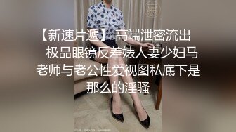 【五一特辑】山东浩浩五一淫乱,飞去成都伺候正装金主爸爸,小穴被玩烂