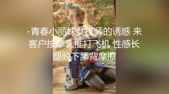 【淫妻绿奴性爱故事甄选】绿帽老公找强棒满足漂亮老婆被强屌各种爆操抽插 大神自剪辑 中文字幕