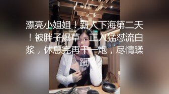 【新片速遞】  海角社区教师母亲勾引儿子了乱伦❤️老公喝醉了，教师母亲和儿子偷偷做爱