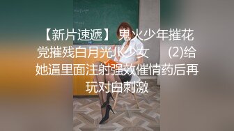 【最新封神??兄妹乱伦】?操自己十八岁表妹?再次进入温暖的小穴包裹 迫不及待靠墙怼着操内射 完美对白 高清720P原档