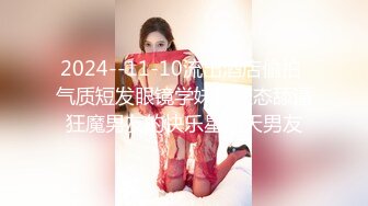 【最新流出】丰满女友床上变身反差婊 嘴上骚话不停