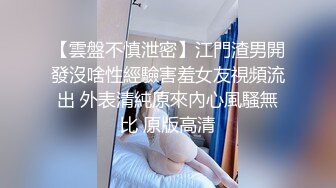 麻豆传媒 MCY0072 网上约炮乱伦亲表妹 管明美