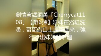 虽然妹子的脸没有上镜呻吟声和蜜穴很有撸点