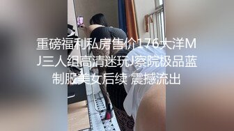 [无码破解]CETD-100 SEX総合病院美熟女研修医 大橋ひとみ 肉棒に飢えたHカップ爆乳痴熟女の味わいザーメン診察濃厚生中出しファック！