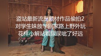 《极品女神❤️反差泄密》OnlyFans顶级翘臀无毛粉笔浪漫主义美女【阿芙罗狄蒂】私拍，各种户外露出野战啪啪极骚无水印原版