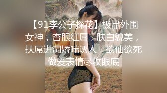 喜欢调教学生妹的S大神【沧桑】最新国庆最新 同时4女奴 超刺激！4个学生妹排队着当性奴，想怎么玩就怎么玩，配合度满分 (2)