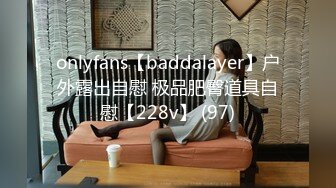 给漂亮女主播上门送礼物 性虐强操穴 狐尾肛塞狗链捆绑后入怼着操