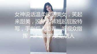 骚逼小姑娘16小时【呀呀呀】连体网袜~道具自慰！挺嫩的，花季女孩！ (2)