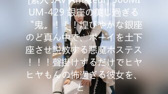 濃厚、密着、接吻、セックス。 宇垣ちさと