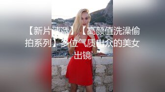 网红女神 极品白虎名器01年在校大学生 米娜学姐 超强双玩具抽刺菊穴 骚语挑逗完全爆浆 无与伦比快感高潮