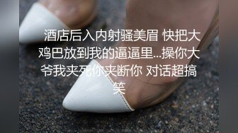 【女主可约】同城网聊群聚会认识的良家约酒店先喝酒调情