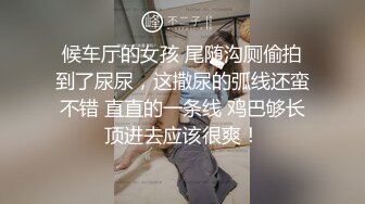 STP30363 混血长腿妹妹！3P激情名场面！前后夹击爆操，全力输出，射太快妹妹不尽兴，白丝美腿跳蛋自慰