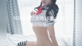 kcf9.com-黑色长筒靴学生jk制服被操，性感淫纹彻底沦为大鸡巴哥哥的肉便器，少女如玉般的身体酥到骨头里1