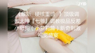 STP20130 丰乳肥臀网红短发妹子道具自慰，圆润大白屁股翘起来扭动，掰穴特写道具小JJ抽插，肛塞尾巴粉嫩小穴诱人