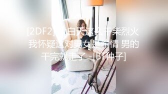 【极品泄密】杭州健身美女高翊晨图影泄密 女神吃鸡嫩穴后入 (1)