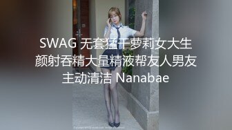 调教超骚黑丝女友，内射中出