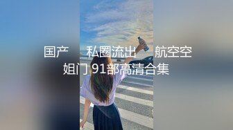 台湾SWAG甜美淫声小萝莉『Ouopuppy』生物老師与女学生汽旅做阶段考后性爱辅导 祈求老师射满