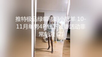 私房大神番薯哥东南亚寻欢无套内射皮肤白皙02年173长腿细腰巨乳妹子三机位拍摄