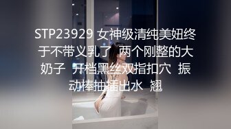 【新片速遞】偷拍大师商场尾随两个长腿高颜值美女偷拍裙底风光❤️牛仔裙丁字裤美女发现镜头无奈叹气