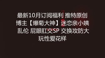  榨精机少妇全程露脸伺候三个大哥激情啪啪性爱直播，被几哥大哥各种蹂躏爆草