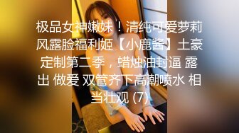 ★☆福利分享☆★钻石泄密流出高颜值美女佩戴宝格丽项链东北御姐酒店啪啪遭泄密 (9)