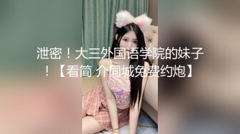 极品娇小身材小美女