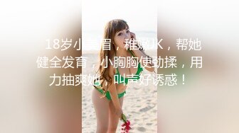 TW沐樱新人极品颜值骑坐美女道具自慰大秀，大白美乳脱下内裤震动棒摩擦非常诱人