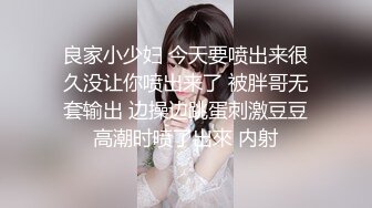 -腰以下多是腿极品模特 齐逼牛仔短裤 美腿高跟鞋 69姿势舔骚逼 无套激情爆操