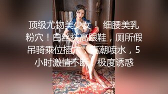  ED Mosaic  妹妹(E奶Cindy)放学回家发现床上这根大鸡巴 竟然不是哥哥的！