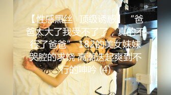 10-21小马寻欢约啪极品长发女神，很适合做情人的美女，床上发浪