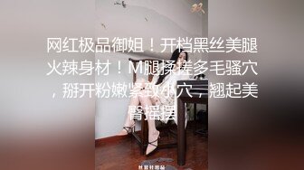 極品主播 大白熊 純天然美乳 性感睡衣繩子捆綁，奶子抹精油狂揉，69互舔騷逼，騎乘位爆操3