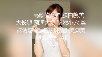 推特超级反差婊 有人喝可乐吗 肥臀大奶的极品身材骚逼 被主人扩阴 把可乐罐塞逼里了