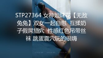 偷情男女宾馆激情啪啪大秀直播，小嫂子真骚啊口活真棒，让小哥床上床下多体位蹂躏爆草骚穴，淫水多多舔干净