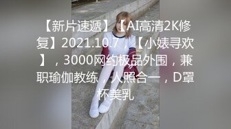 轻度sm02年上海学妹