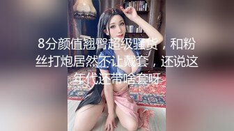 (sex)20231108_草莓味吧咂嘿呦_1164997116