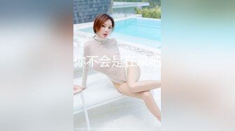 【新片速遞】  漂亮熟女大姐 进都没进去你送送送 胖子今天赚翻了操到这么丰腴的大姐 就是后入找不到门操逼也笨手笨脚大姐有点生气了