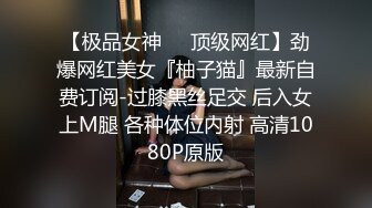 女神在厨房做菜，被眼镜土豪无套内射 按头强行吃JB 公园露逼偷摸后入野战扣扣插插叫不停