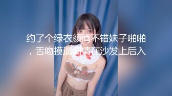 “我求求爸爸不要”对话淫荡，哭喊不停求饶 偏执狂严厉女体调教大神【七爷】喝尿SP啪啪道具 (1)