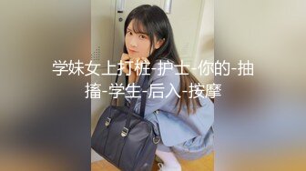 正宗大学生【小野猫】趁着室友不再，宿舍脱光给大哥们看看，眼镜妹反差婊，菊花鲍鱼吸引人 (4)