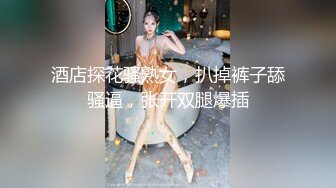 分享在家真实迷玩黑丝美少妇 短裤脱了又穿回去 貌似经过激烈思想斗争 拍摄和手法都很生蔬