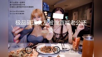 《极品CP魔手外购》坑神潜入某单位女厕实拍超多美腿漂亮小姐姐方便，前后位逼脸同框，各种性感诱人毛毛逼 (2)