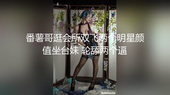 后入情趣内衣小炮友！